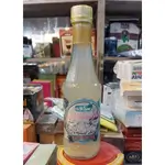 Bitter Gum Water